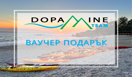 Подаръчен ваучер