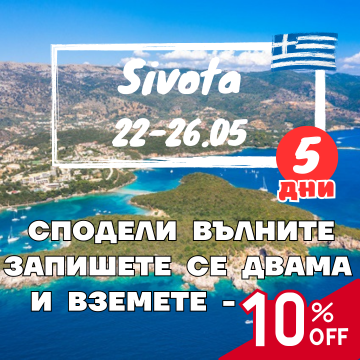 Пещерите и островите на Сивота - 5 дневно каяк приключение 2025